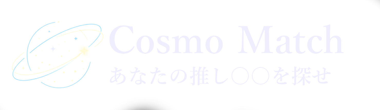 Cosmo Match